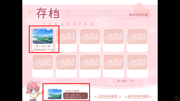 管乐恋曲