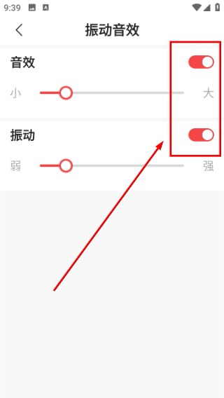 语音输入法