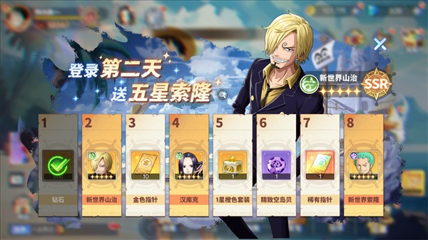 维西之王