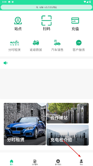科达智充
