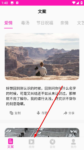 素材之家
