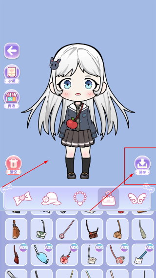 可爱少女养成记