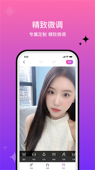 魔图下载正版
