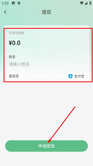 柚嘉健康