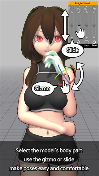 三维模拟器