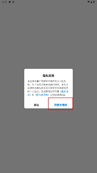 科欣云