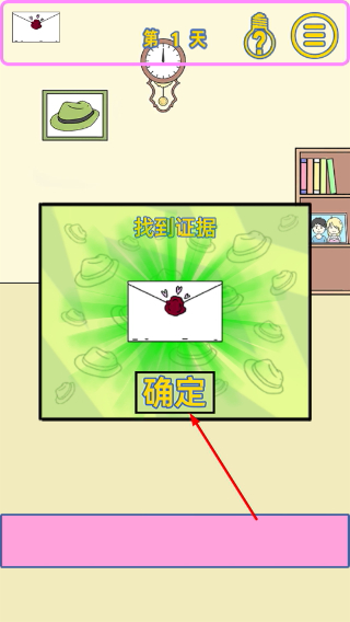我的女友是渣女