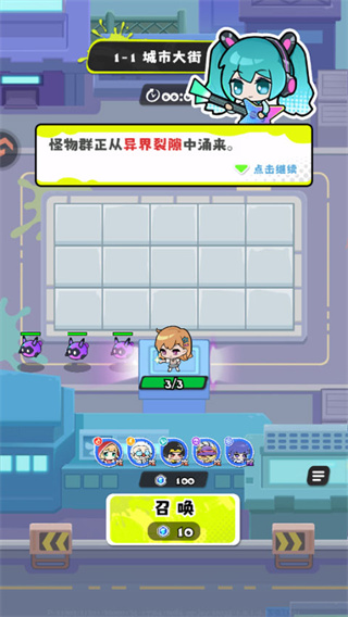 泡泡计划