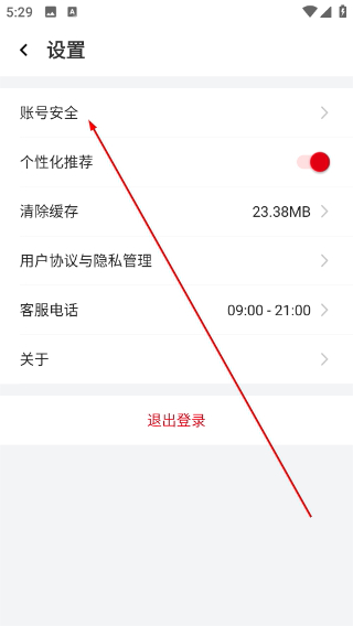 久事体育
