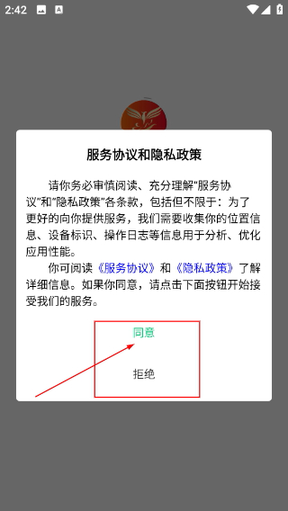 希希到家