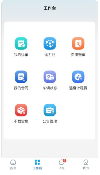 鲜悦达