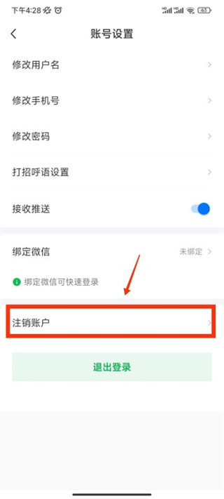 惠州直聘