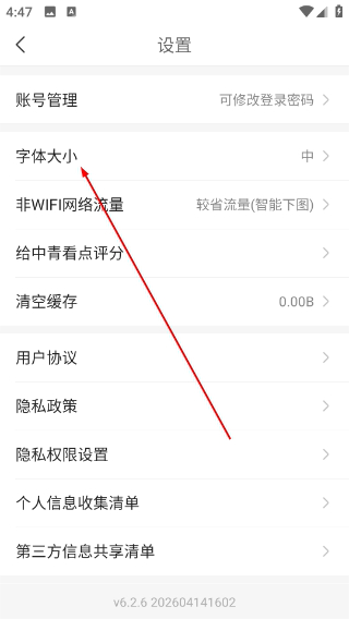中青看点
