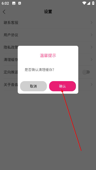 沓沓