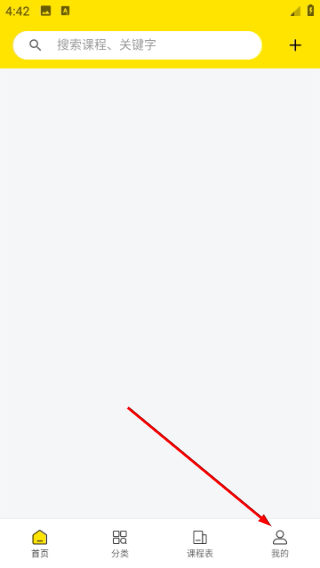 羽兔网软件