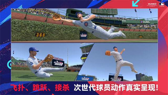 棒球大师