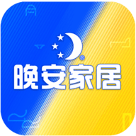 西南晚安