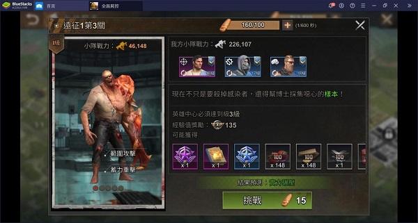 State of Survival‌