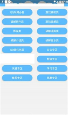 线报坊