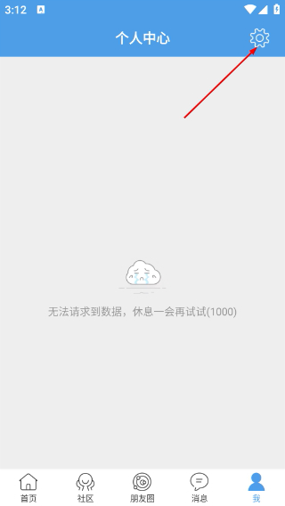 息县生活