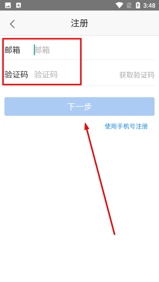 随办