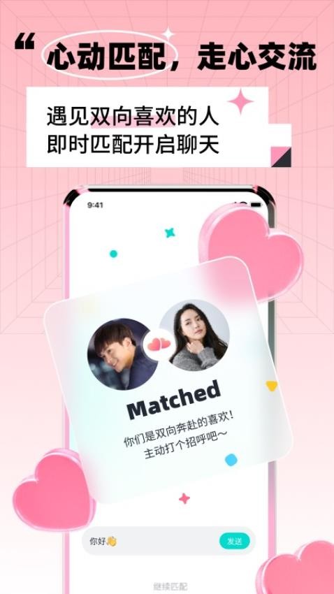 靠近
