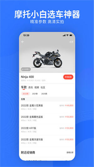 易车报价