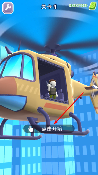 直升机逃生3D无限金币