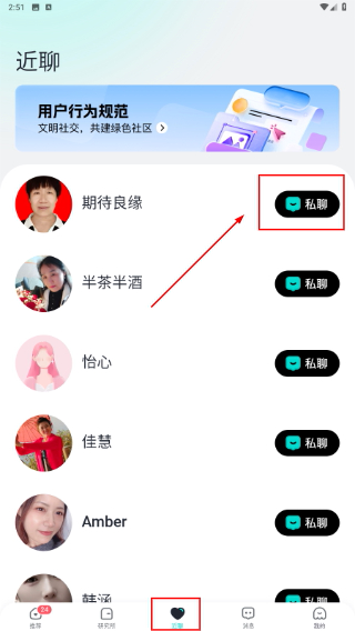 靠近
