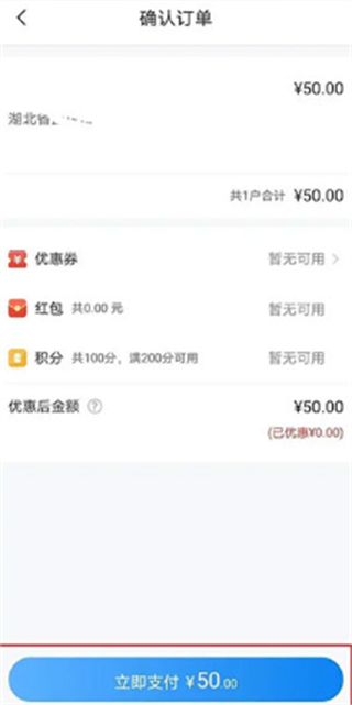 河南电力网上营业厅app