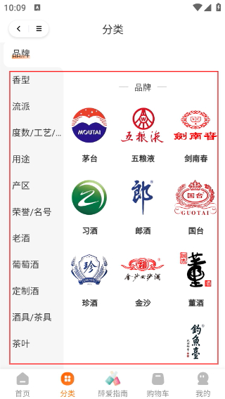 贤鼎酒业