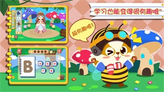 幼儿早教英语