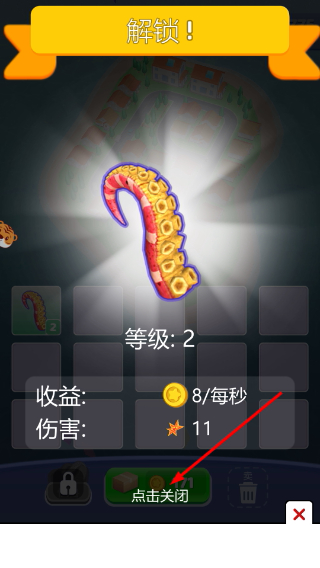 神秘遗迹