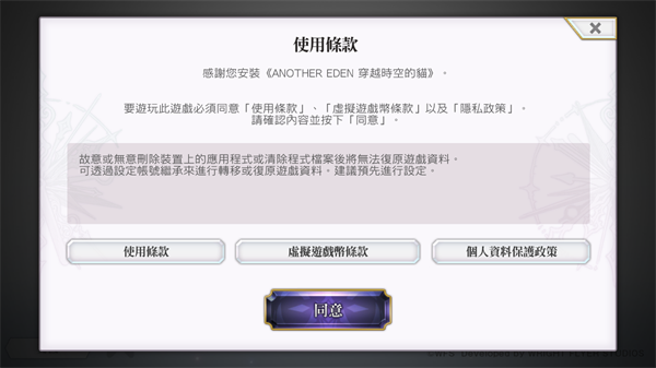 另一个伊甸
