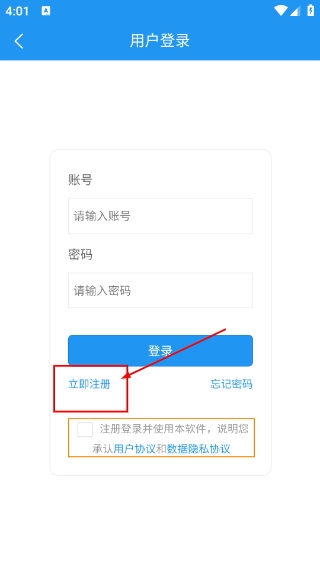 喜报编辑器
