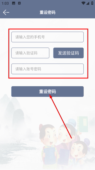 诗词分级诵读
