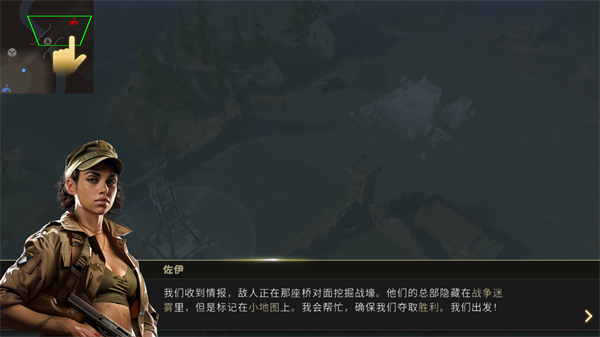 第二次世界大战指挥官