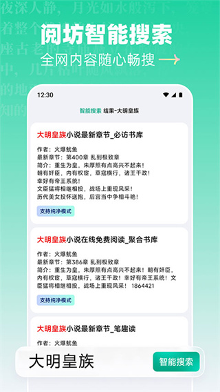 阅坊