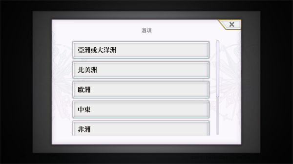 另一个伊甸
