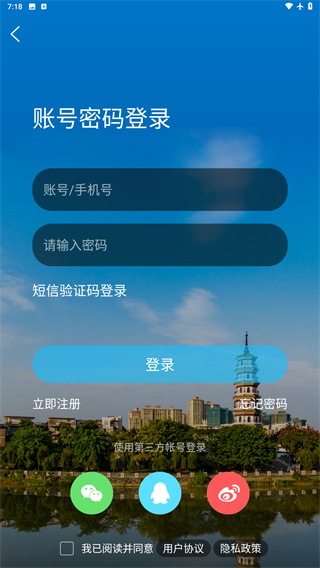 罗定e天空