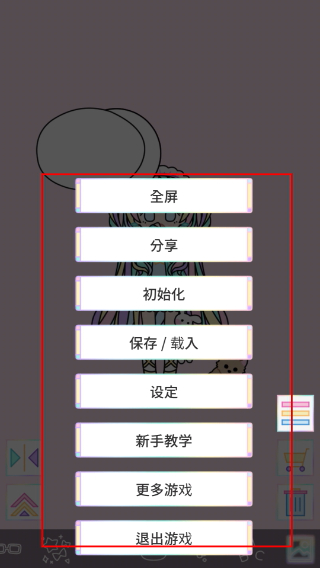缤纷女孩