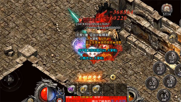 热血合击