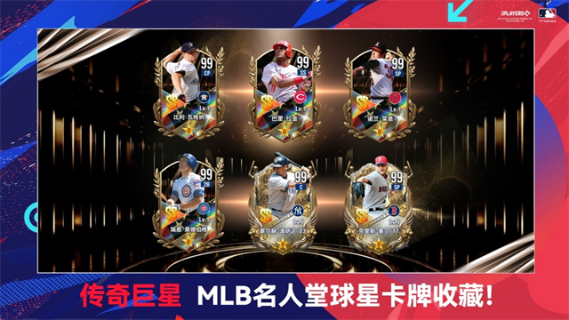 棒球大师
