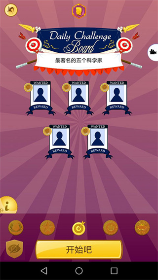 Akinator