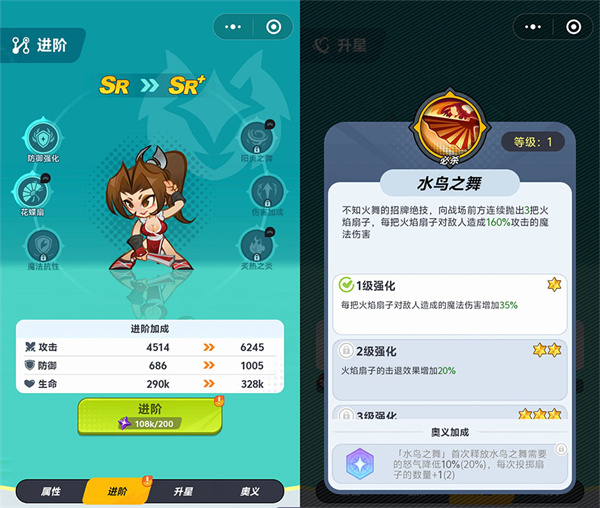 最强斗王