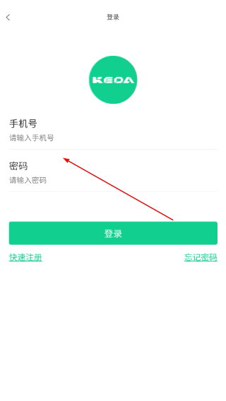科达智充