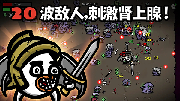 土豆地下城