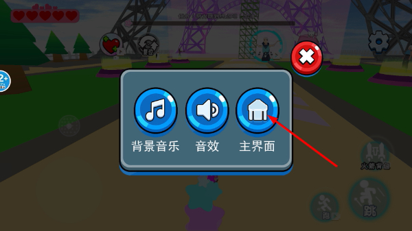 疯狂跑酷大师
