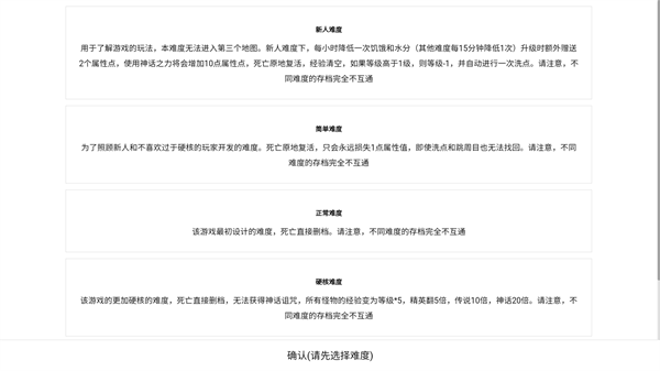 开拓者