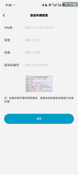 江淮钇为